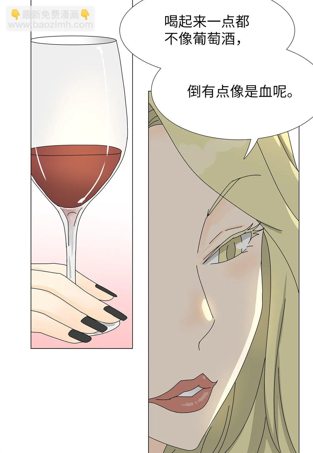 番外10 收债 第39页