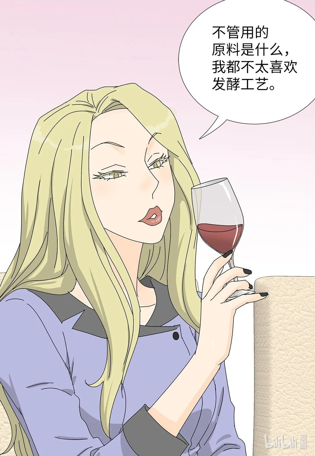 番外10 收债 第40页