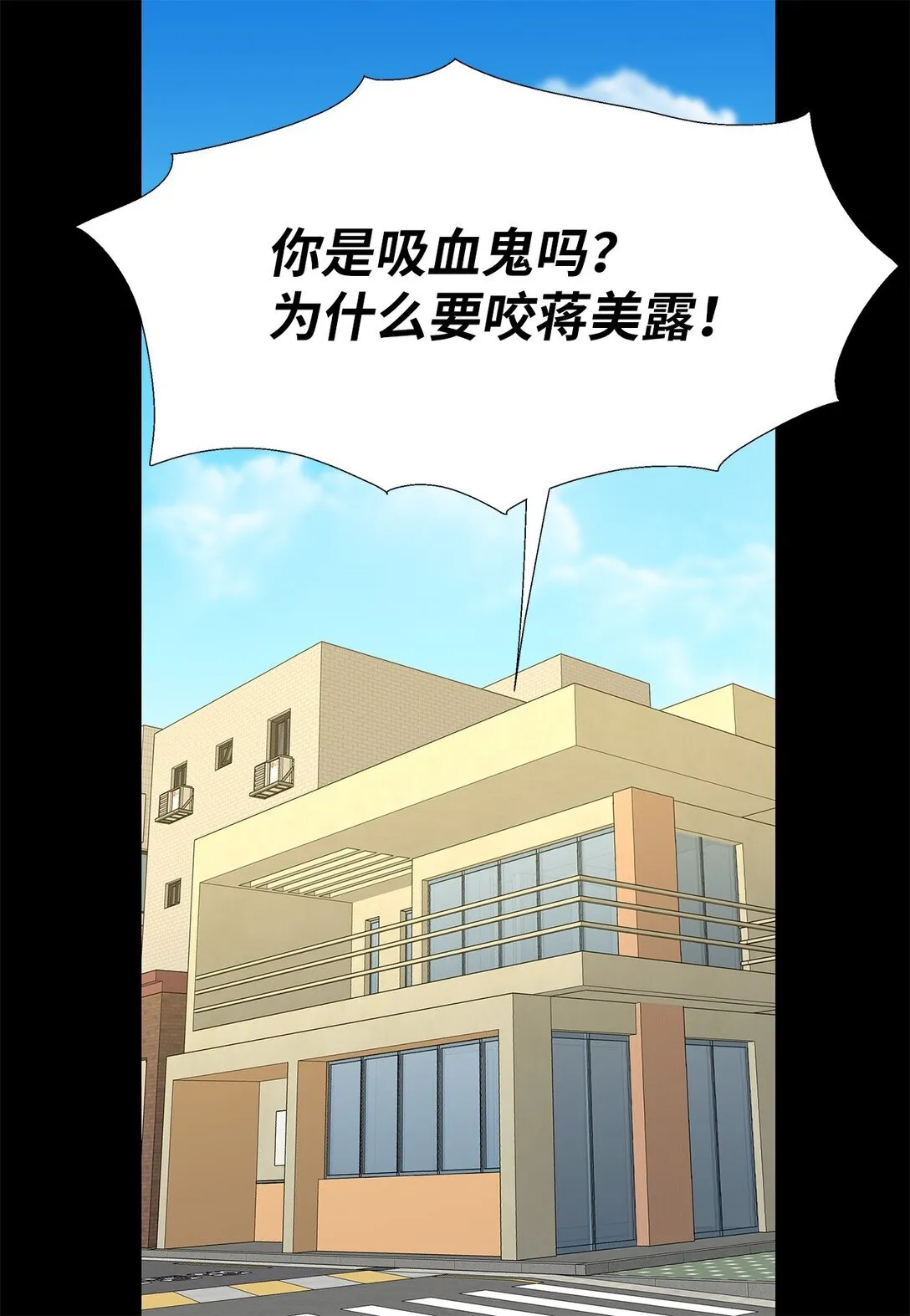 番外11 餐车 第23页