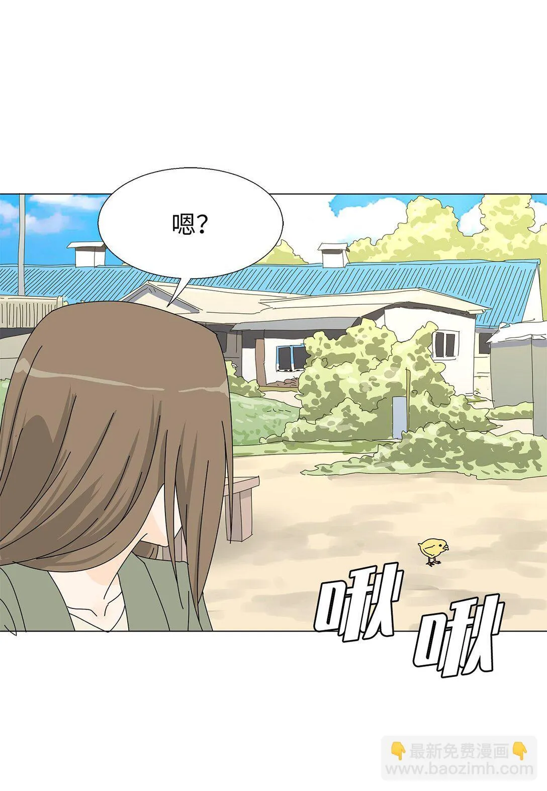 番外12 荆棘 第6页
