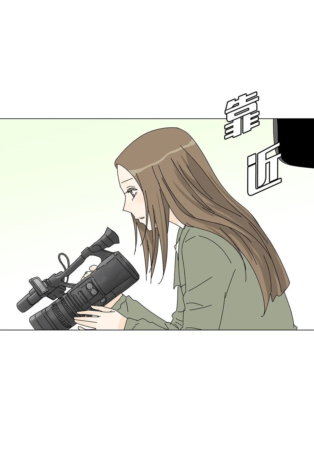 番外12 荆棘 第9页