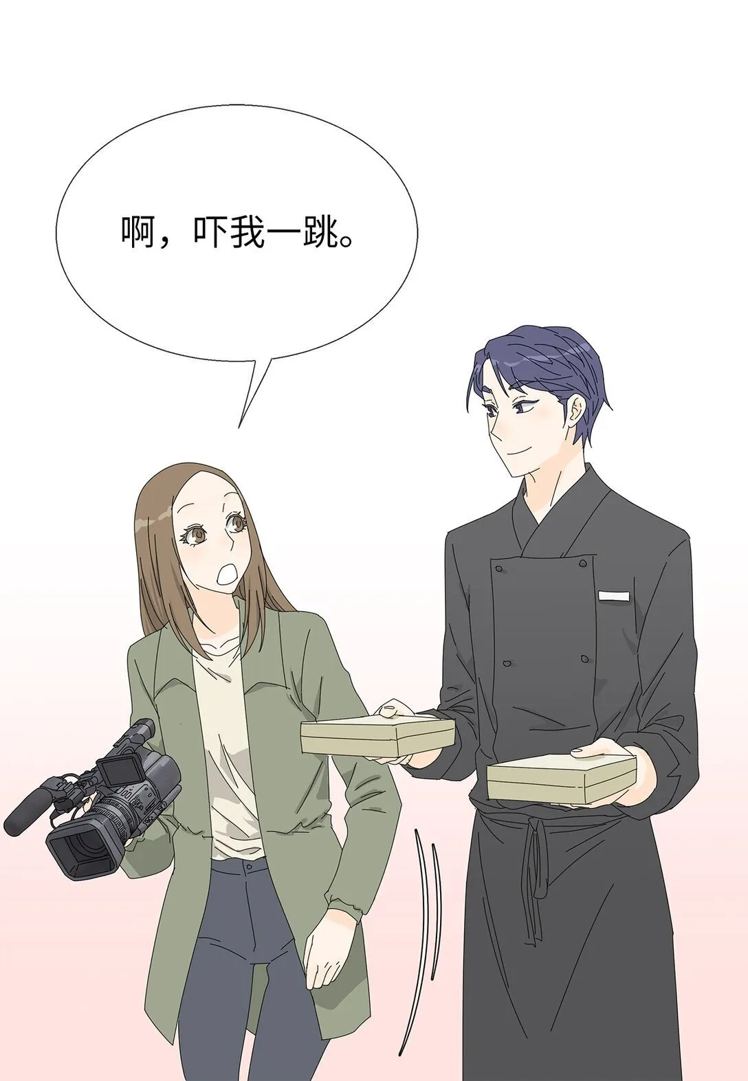 番外12 荆棘 第11页