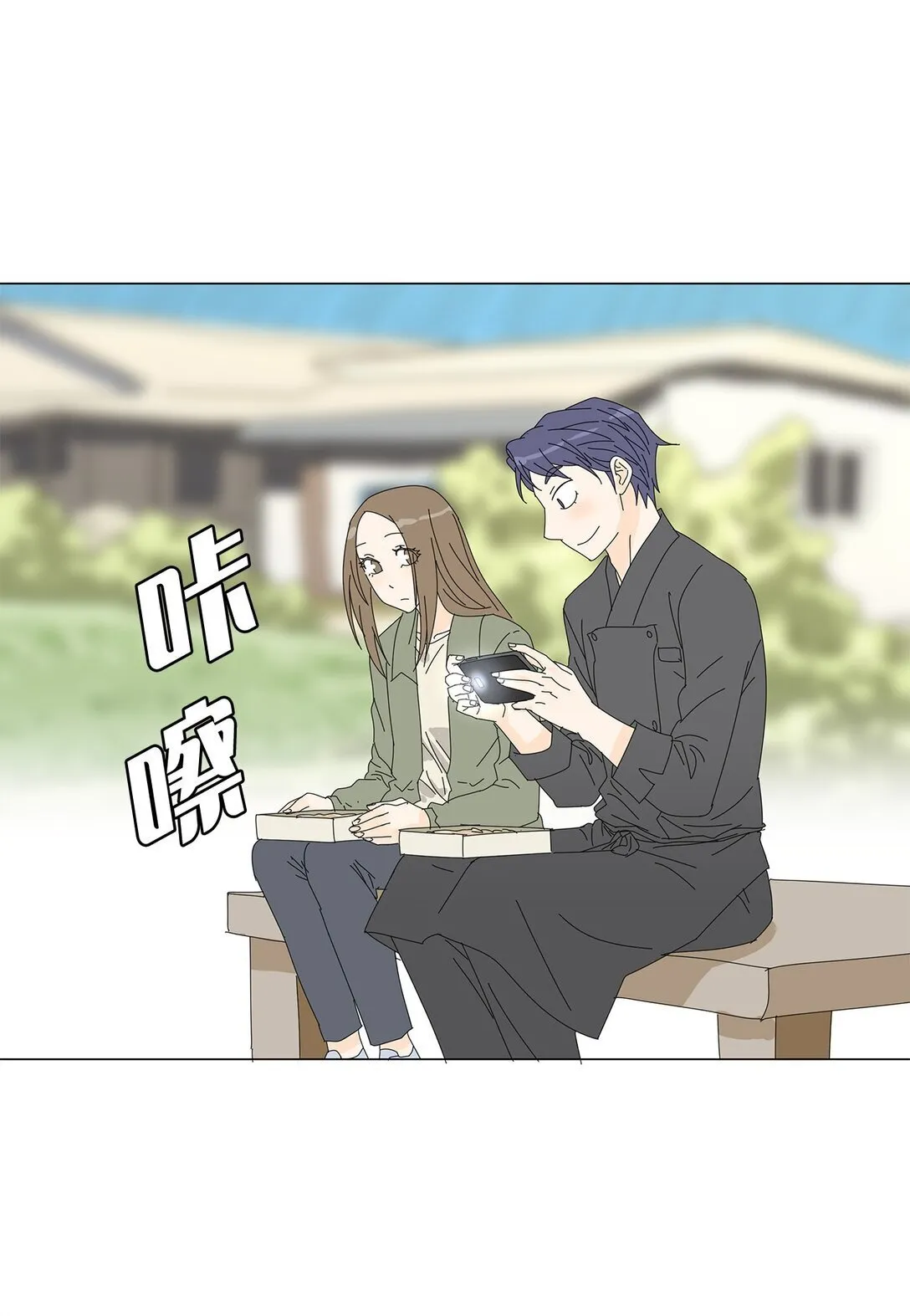 番外12 荆棘 第13页