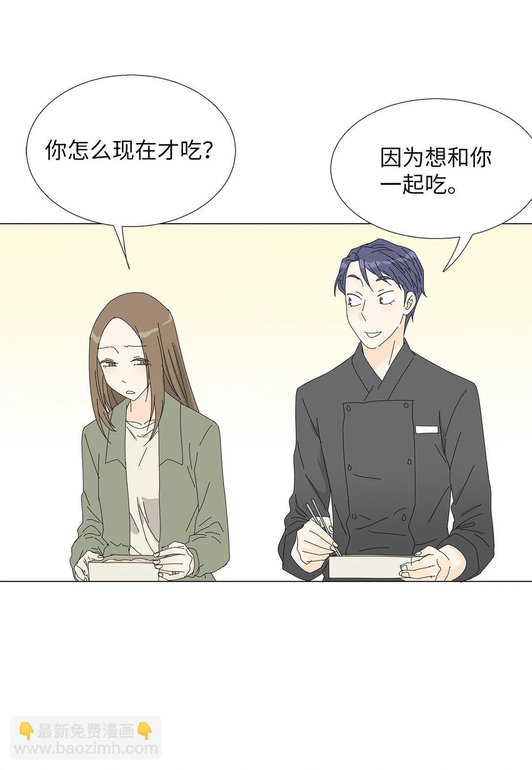 番外12 荆棘 第14页