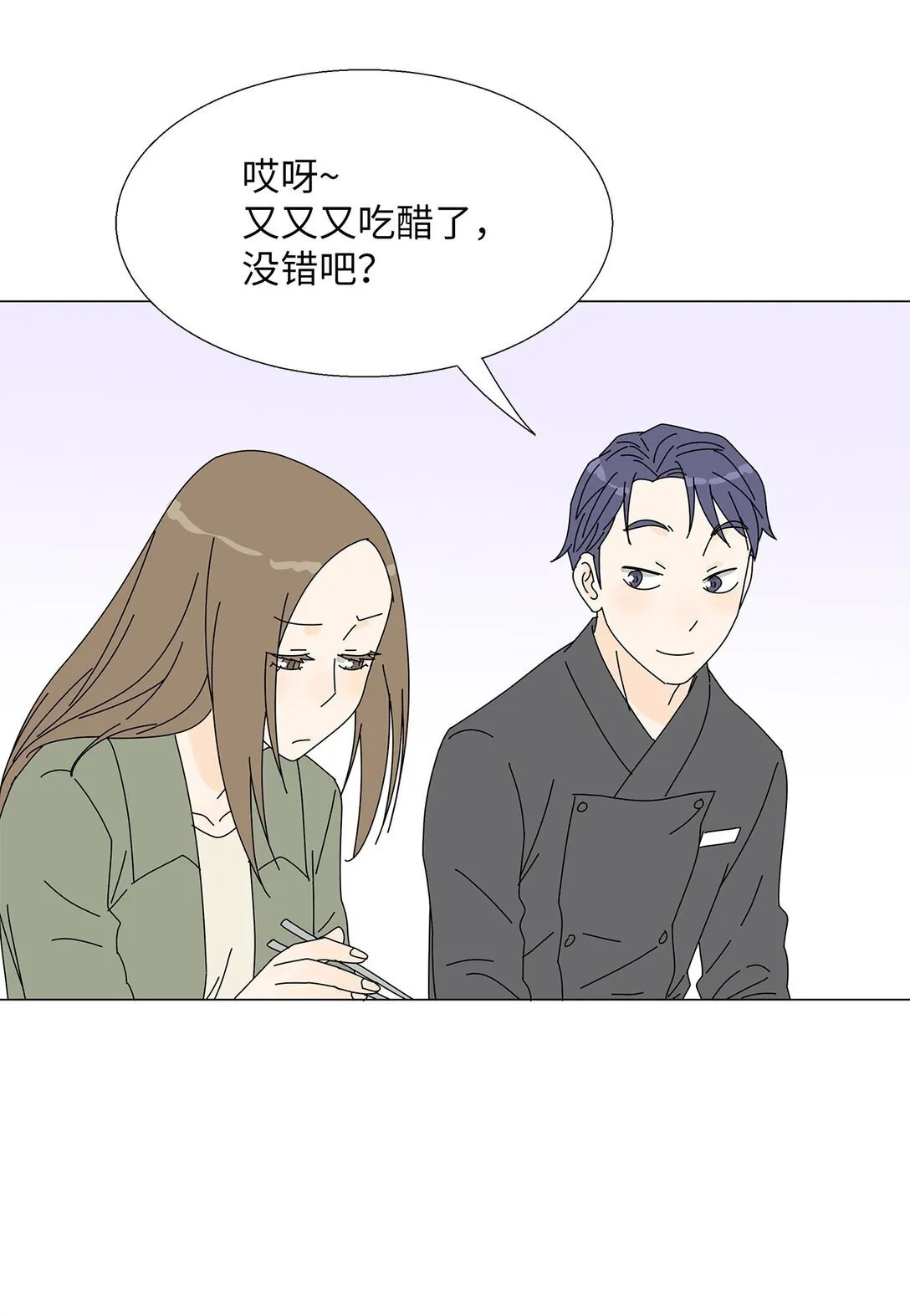 番外12 荆棘 第17页