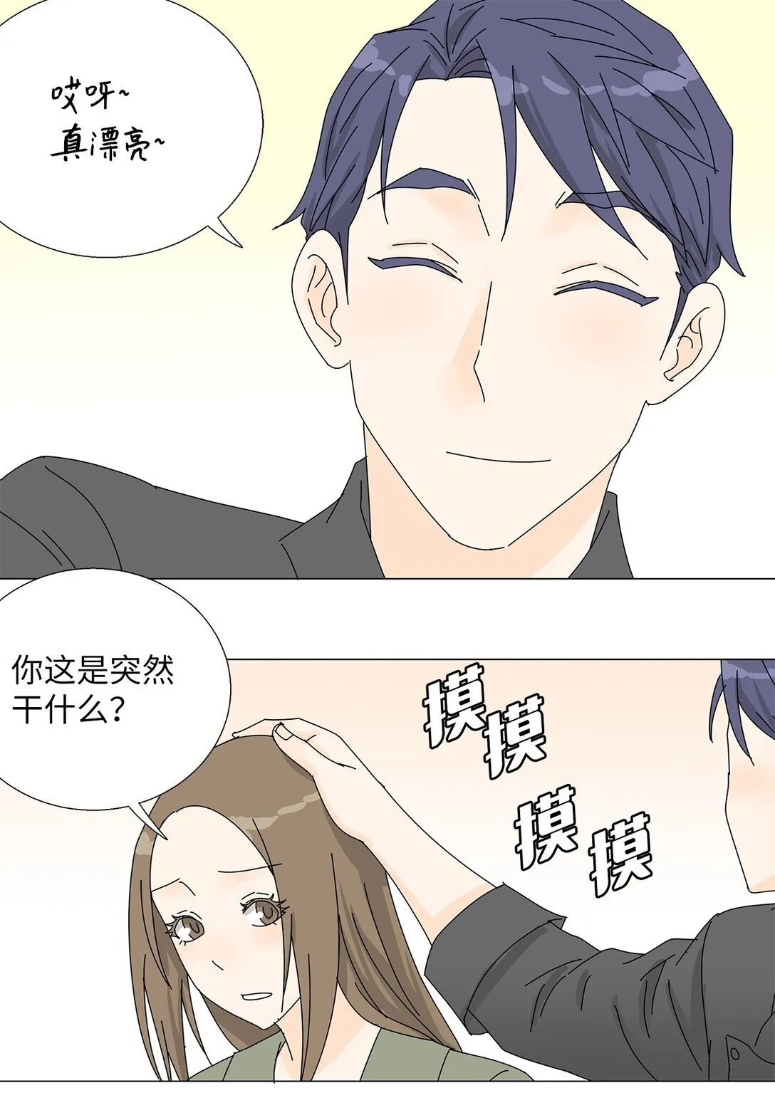 番外12 荆棘 第22页