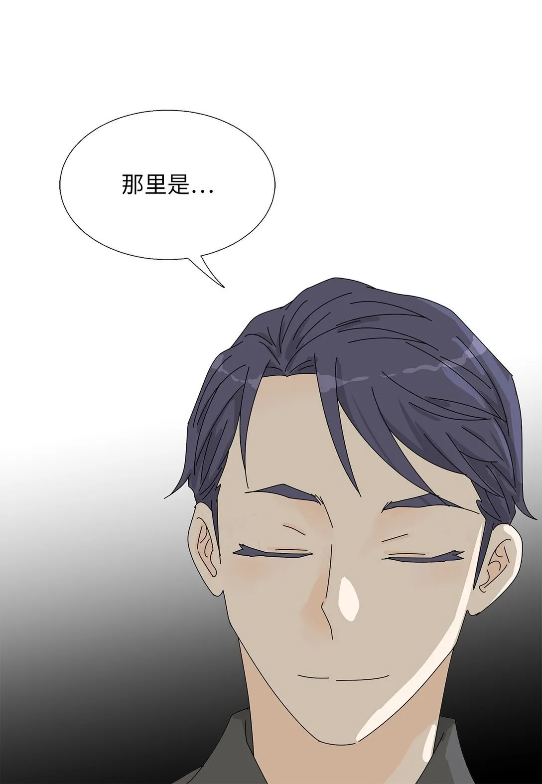 番外12 荆棘 第28页