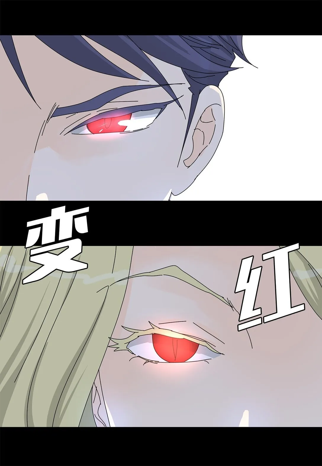 番外13 她的目标 第29页