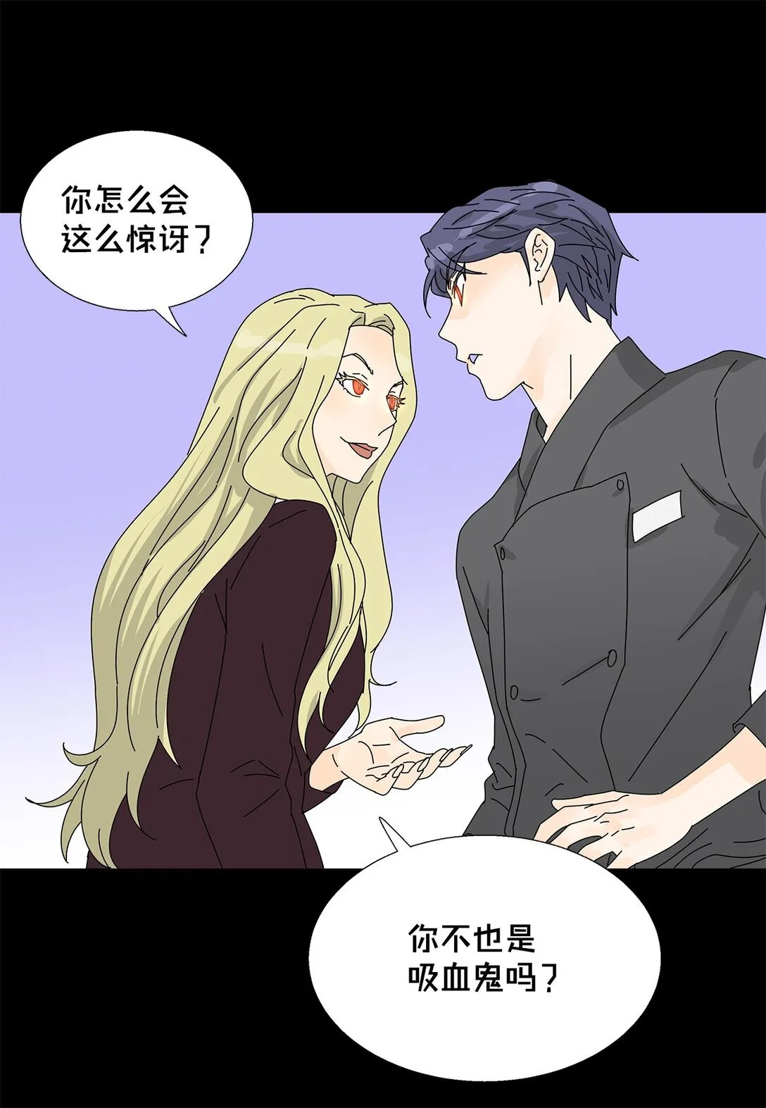 番外13 她的目标 第31页