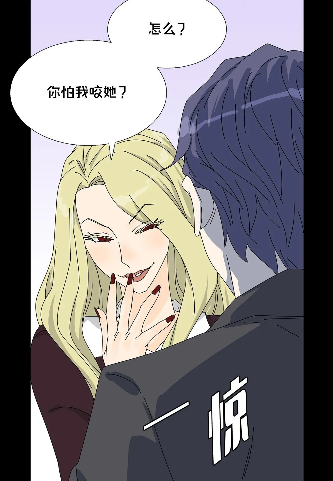 番外13 她的目标 第34页