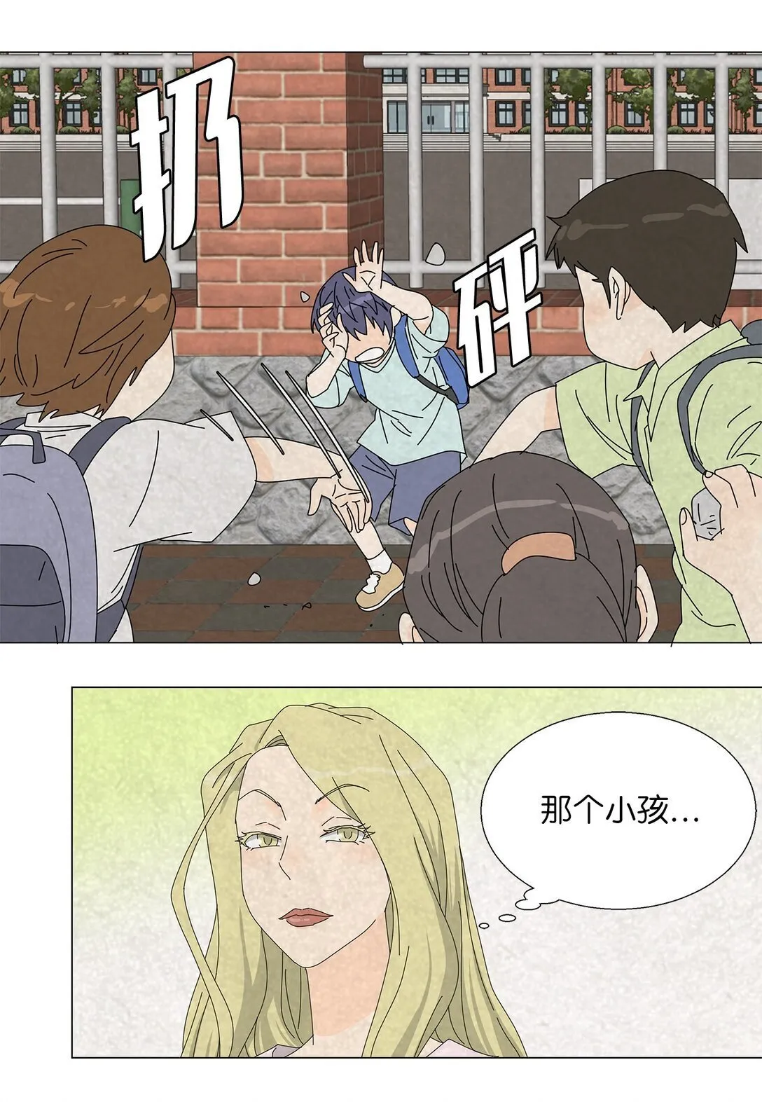 番外14 好奇 第3页