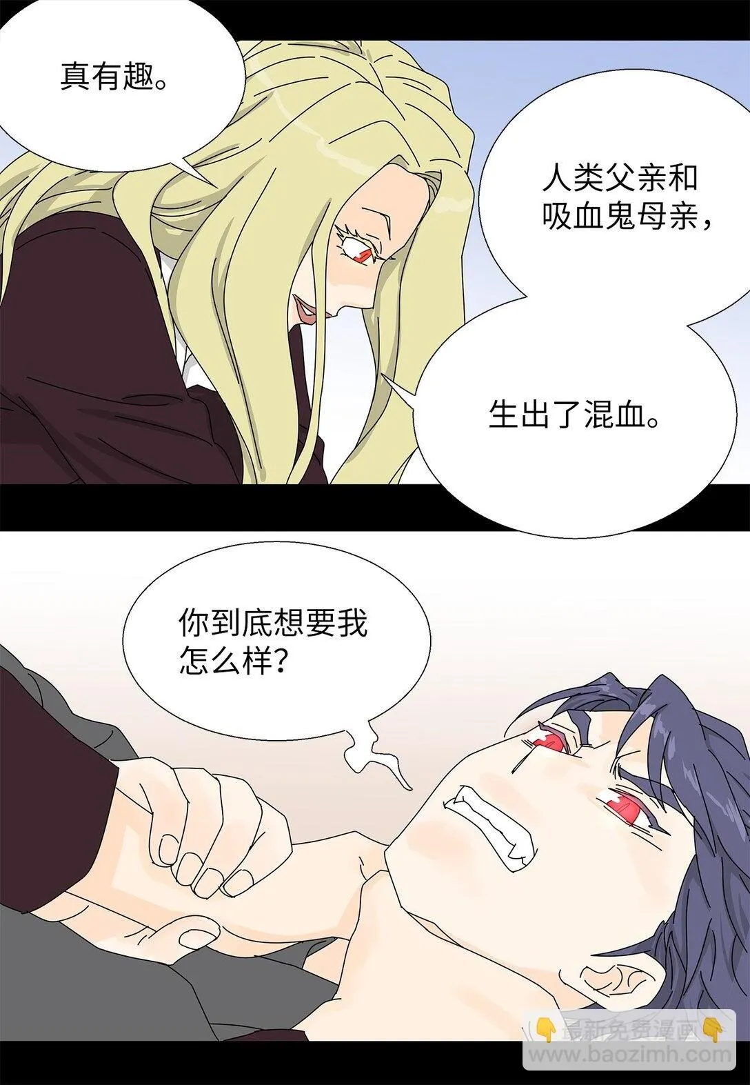 番外14 好奇 第13页
