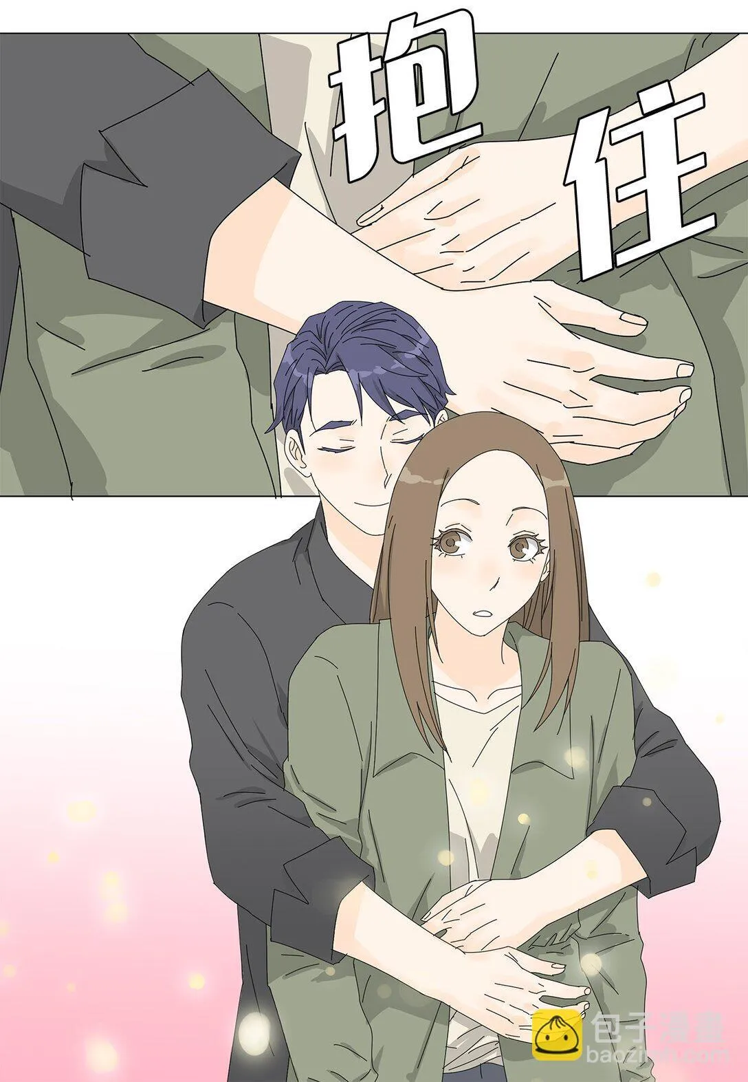 番外14 好奇 第23页
