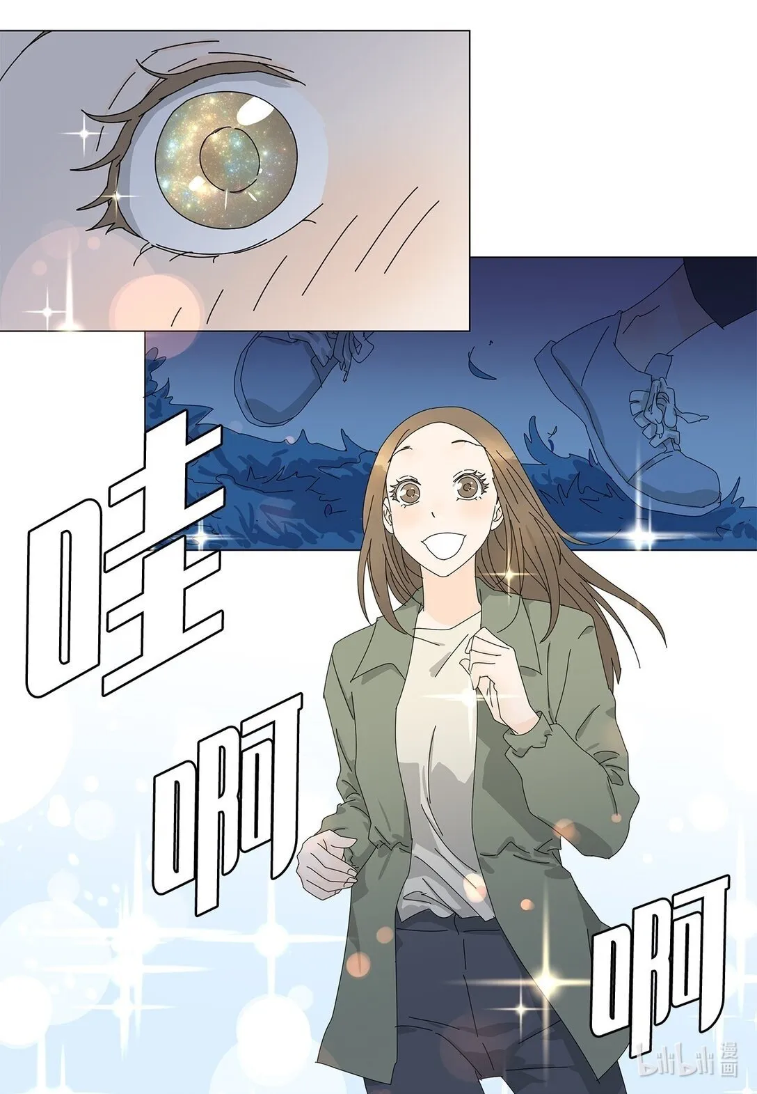 番外14 好奇 第40页