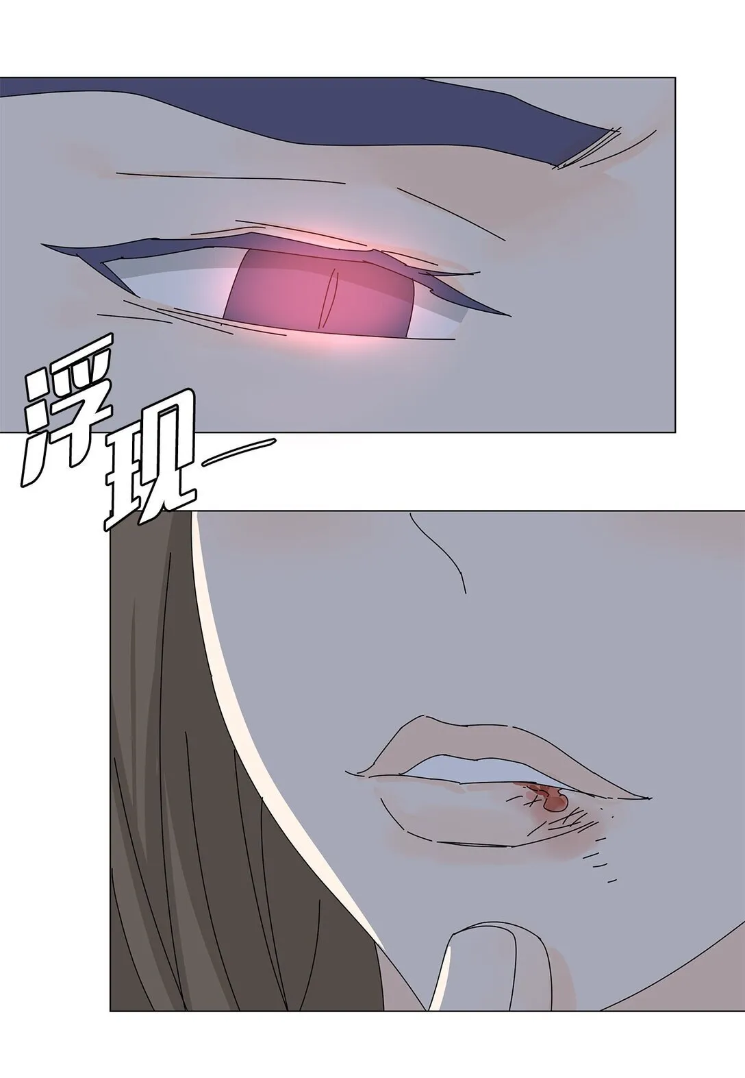 番外15 留住这一刻 第18页