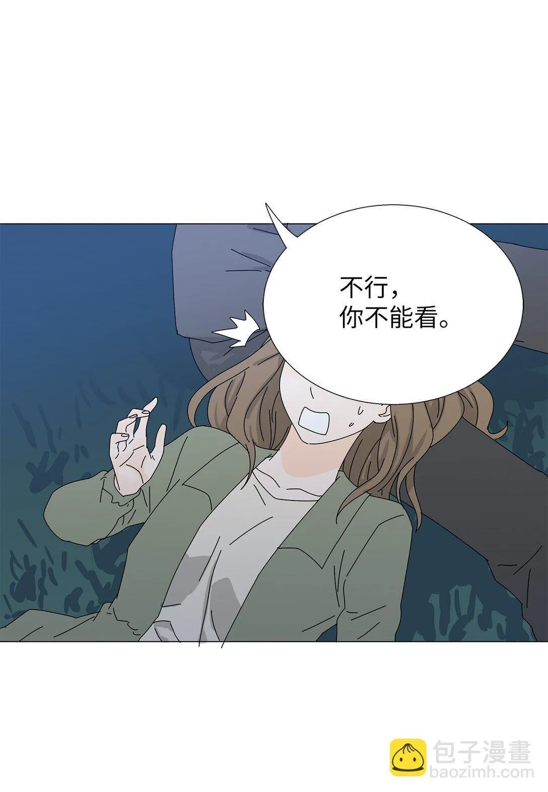 番外15 留住这一刻 第34页