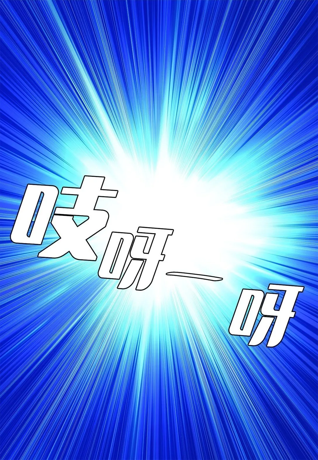 番外16 意外 第21页