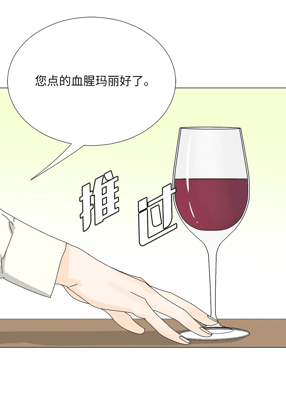 番外16 意外 第34页
