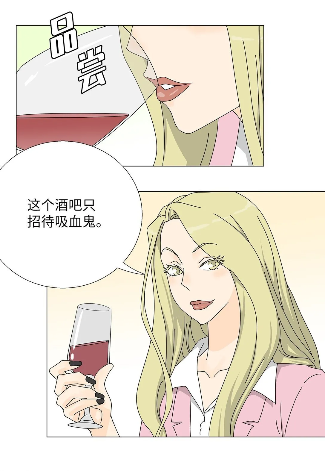 番外17 逼迫 第4页