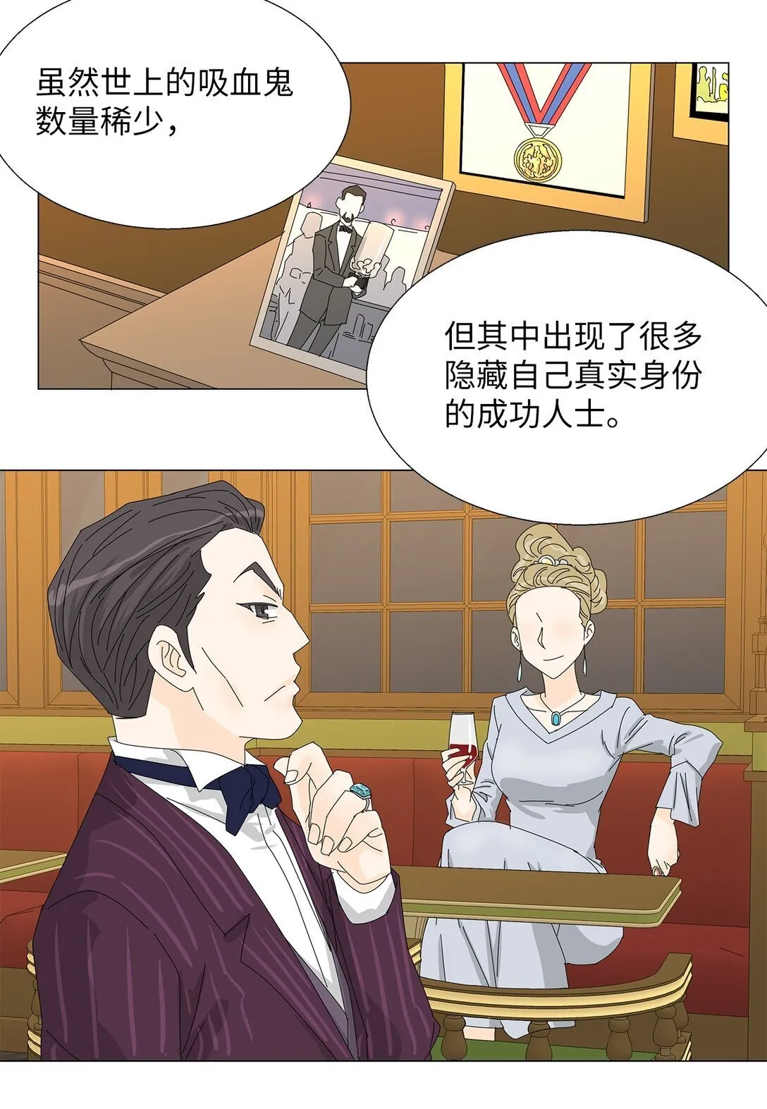 番外17 逼迫 第5页