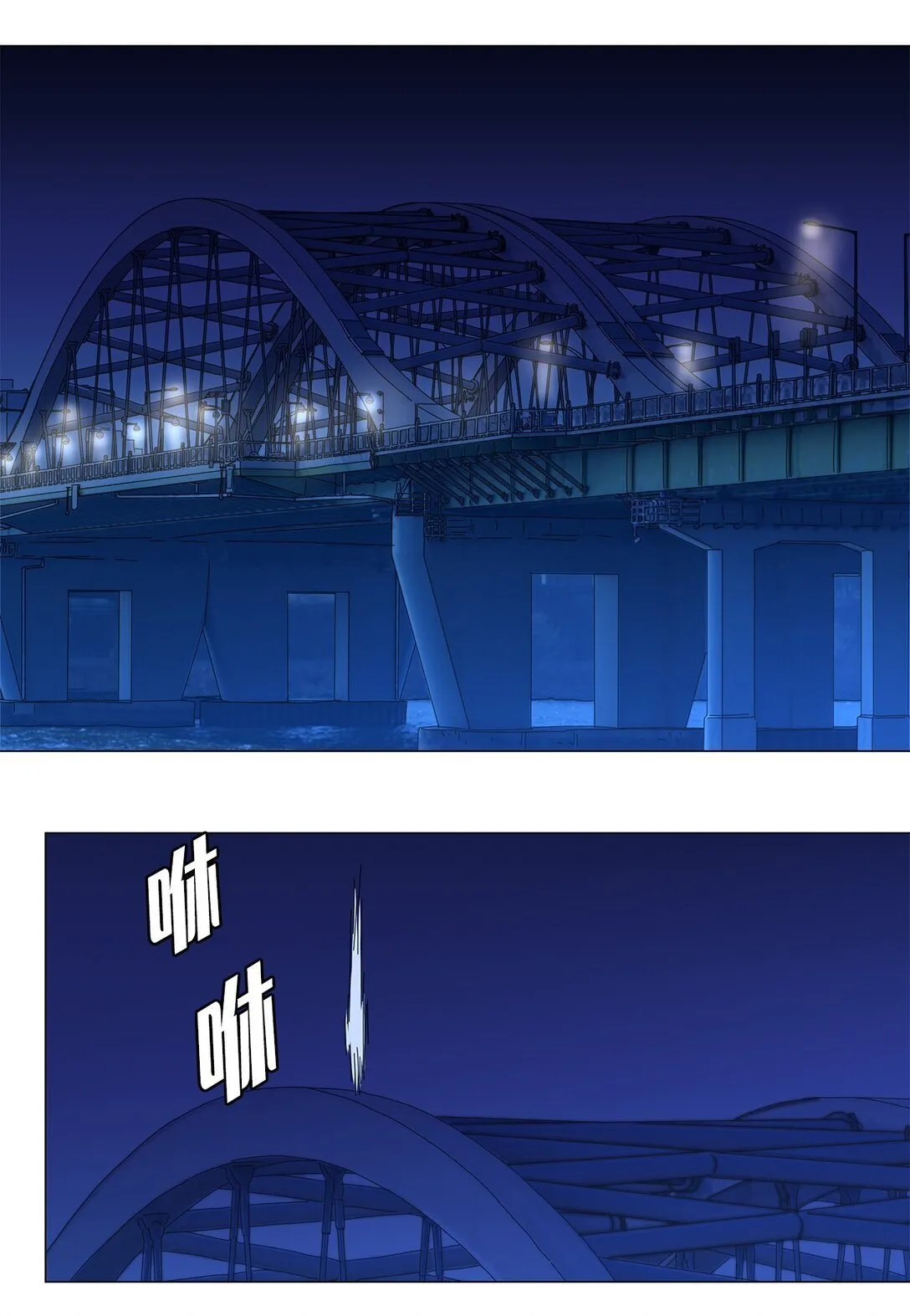 番外17 逼迫 第14页
