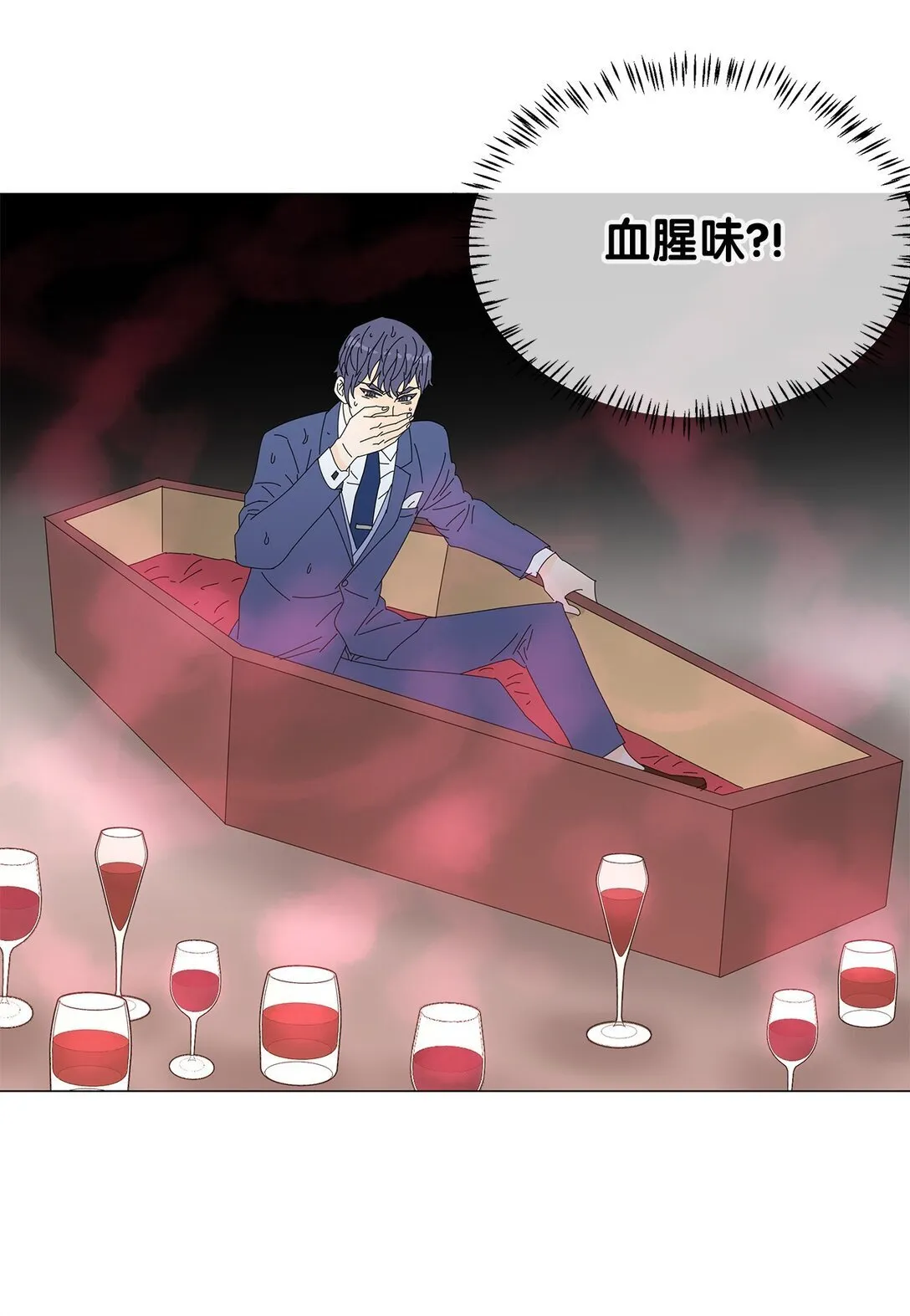 番外17 逼迫 第25页