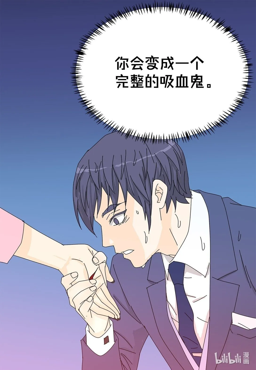 番外17 逼迫 第39页
