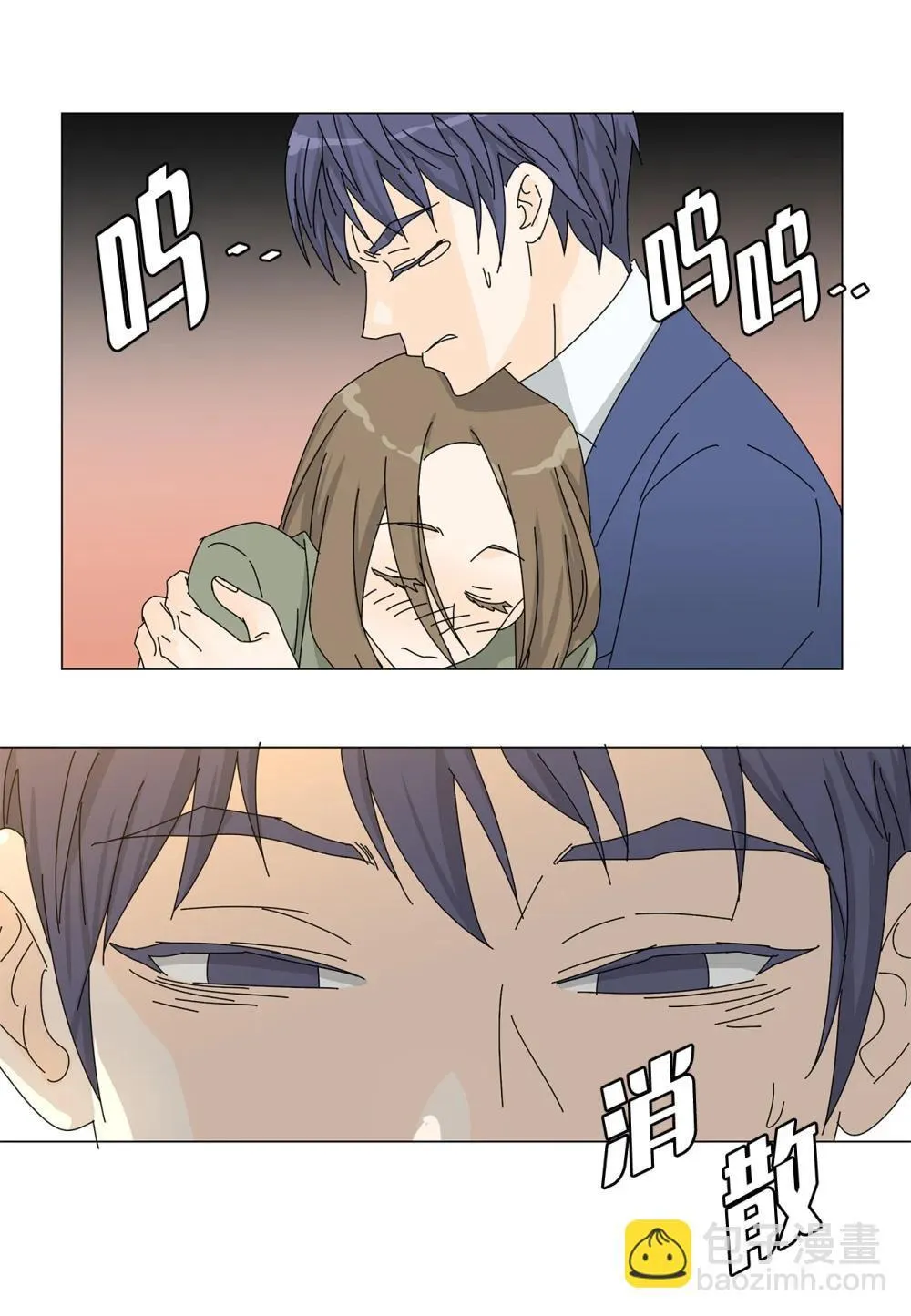 番外18 坚定的心 第17页