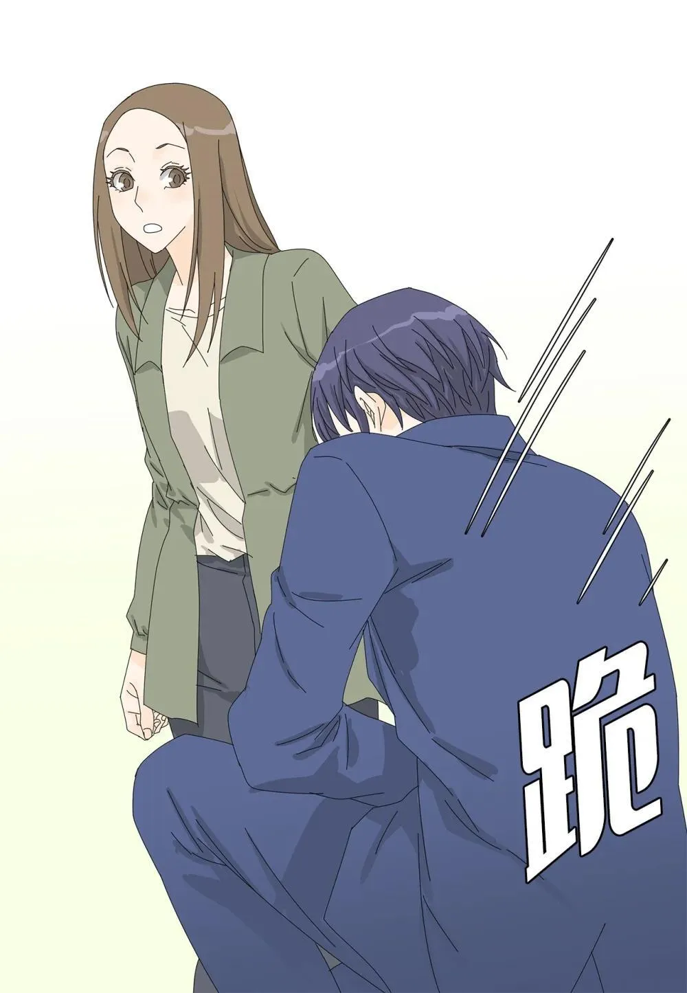 番外19 求婚 第6页