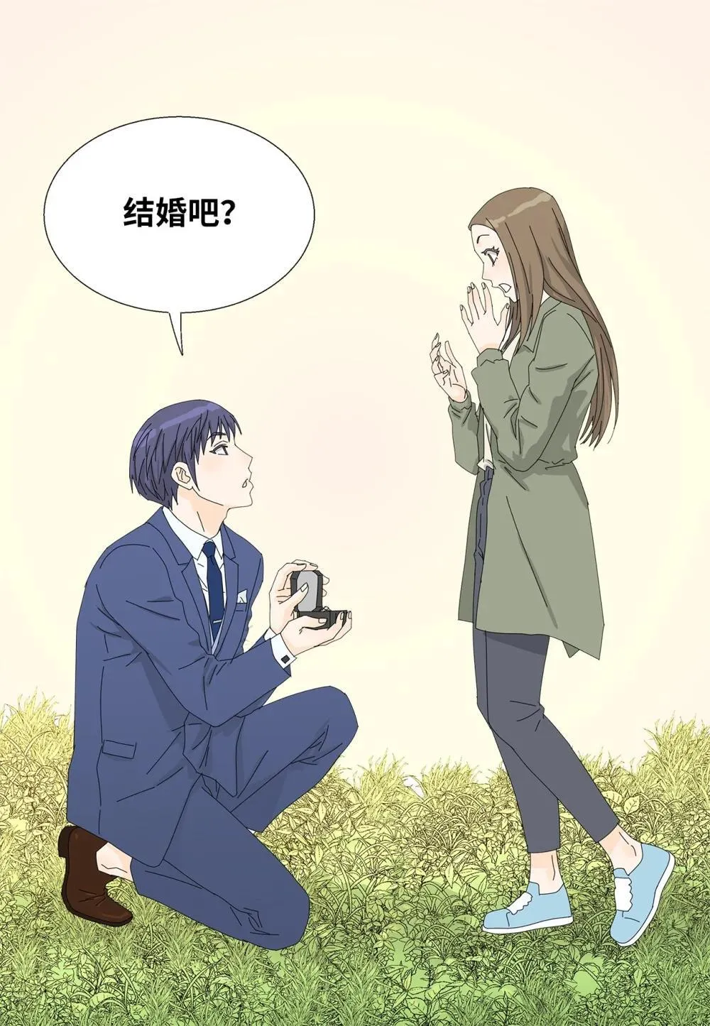 番外19 求婚 第9页