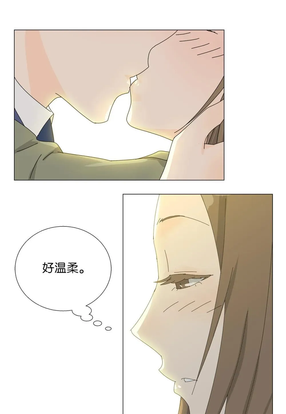 番外19 求婚 第16页