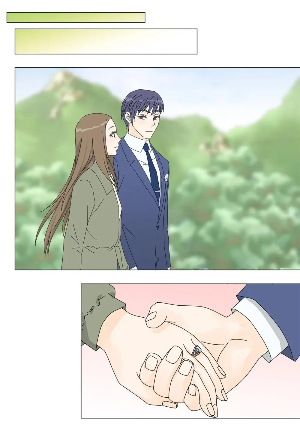 番外19 求婚 第18页