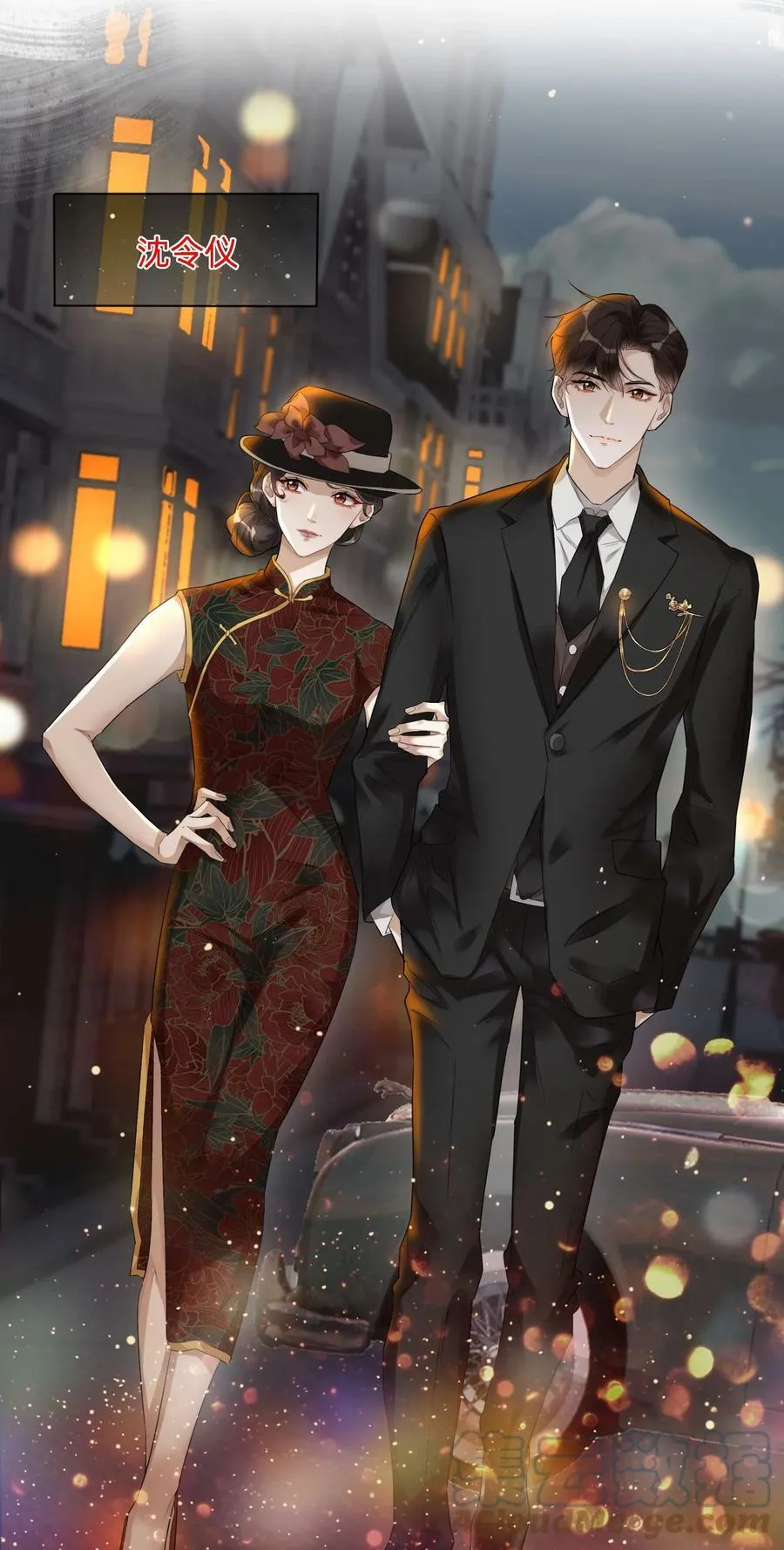 001 三楼的藏书室 第5页