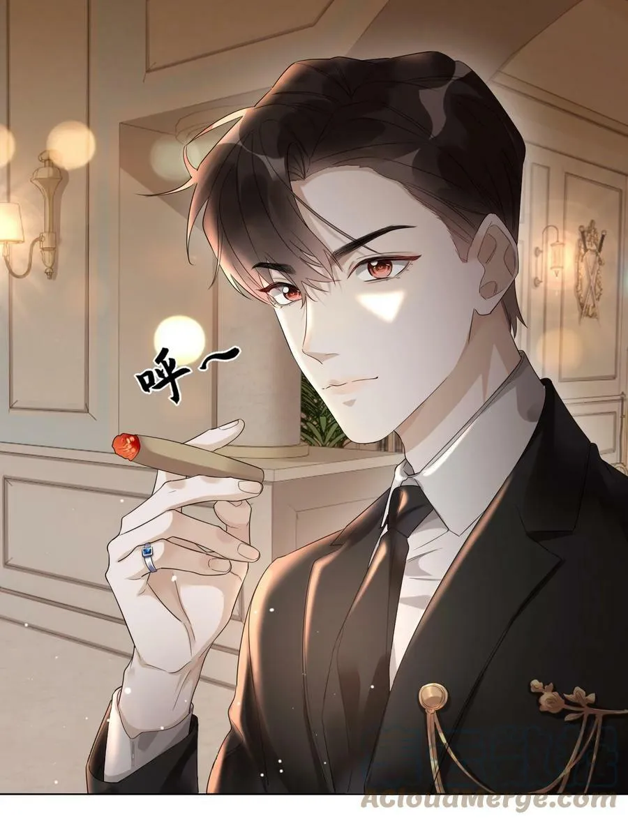 001 三楼的藏书室 第13页