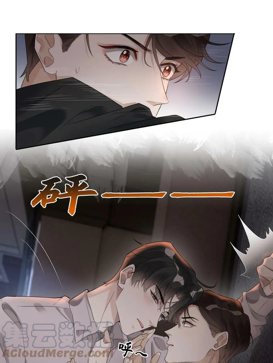 001 三楼的藏书室 第29页