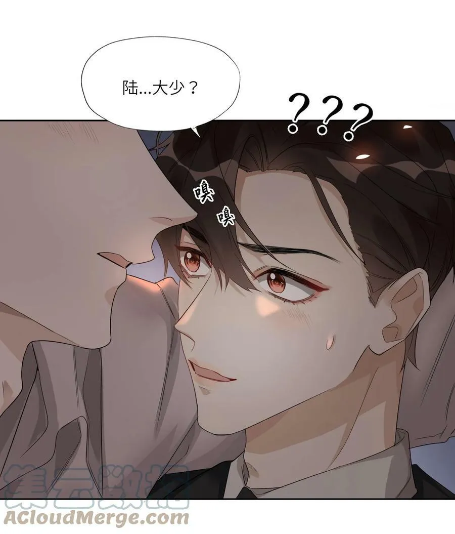 001 三楼的藏书室 第31页