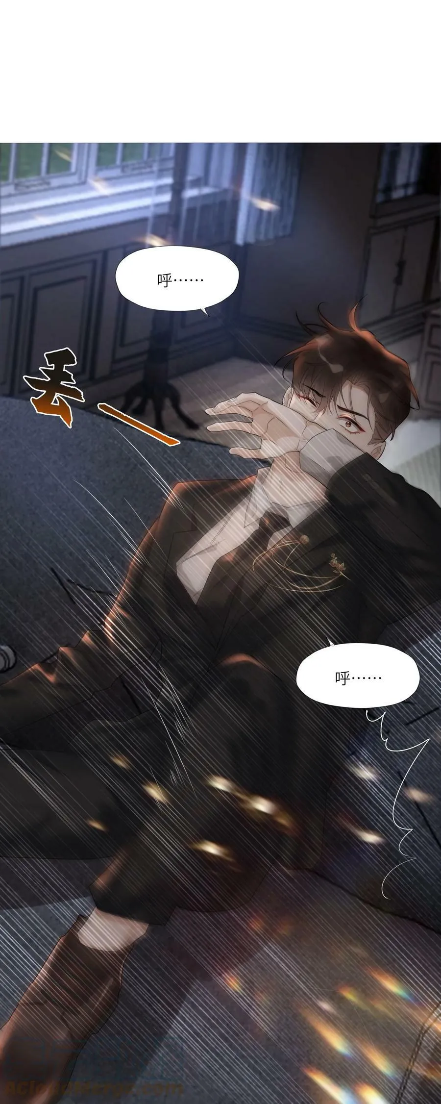 001 三楼的藏书室 第33页