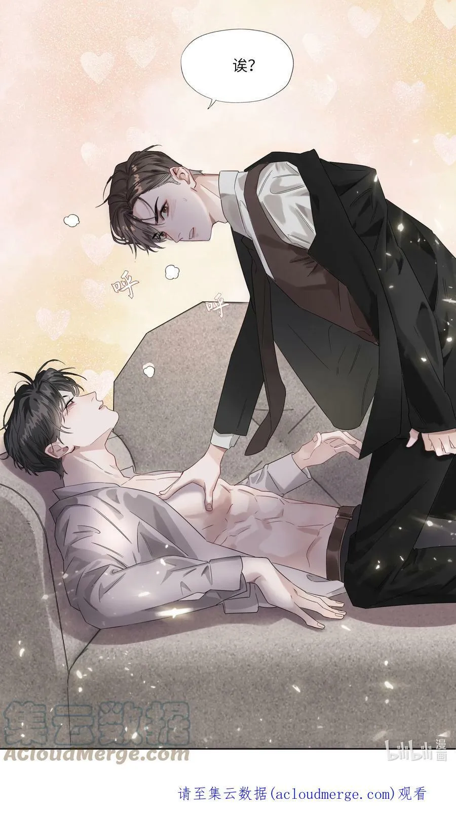 001 三楼的藏书室 第41页