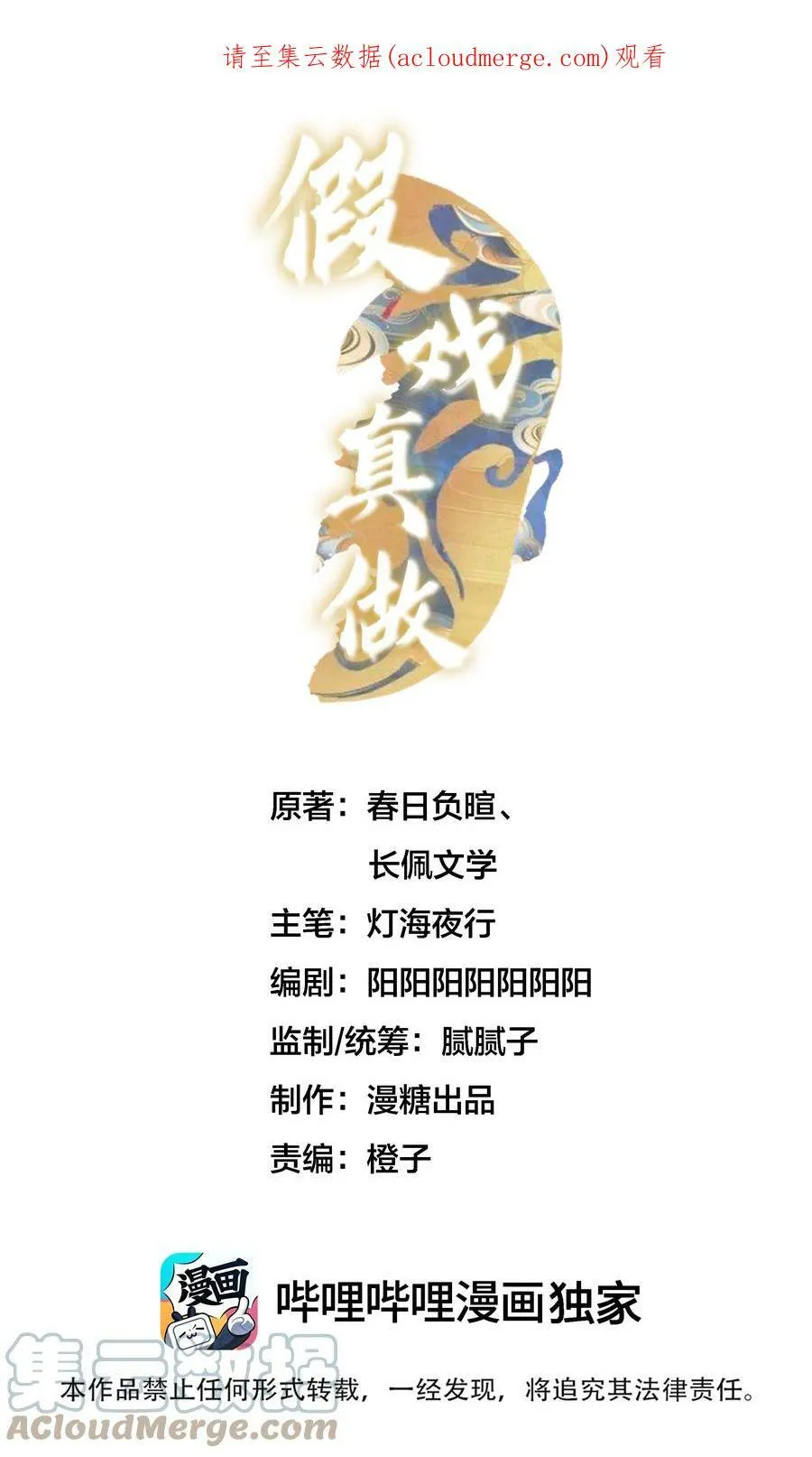001 三楼的藏书室 第42页
