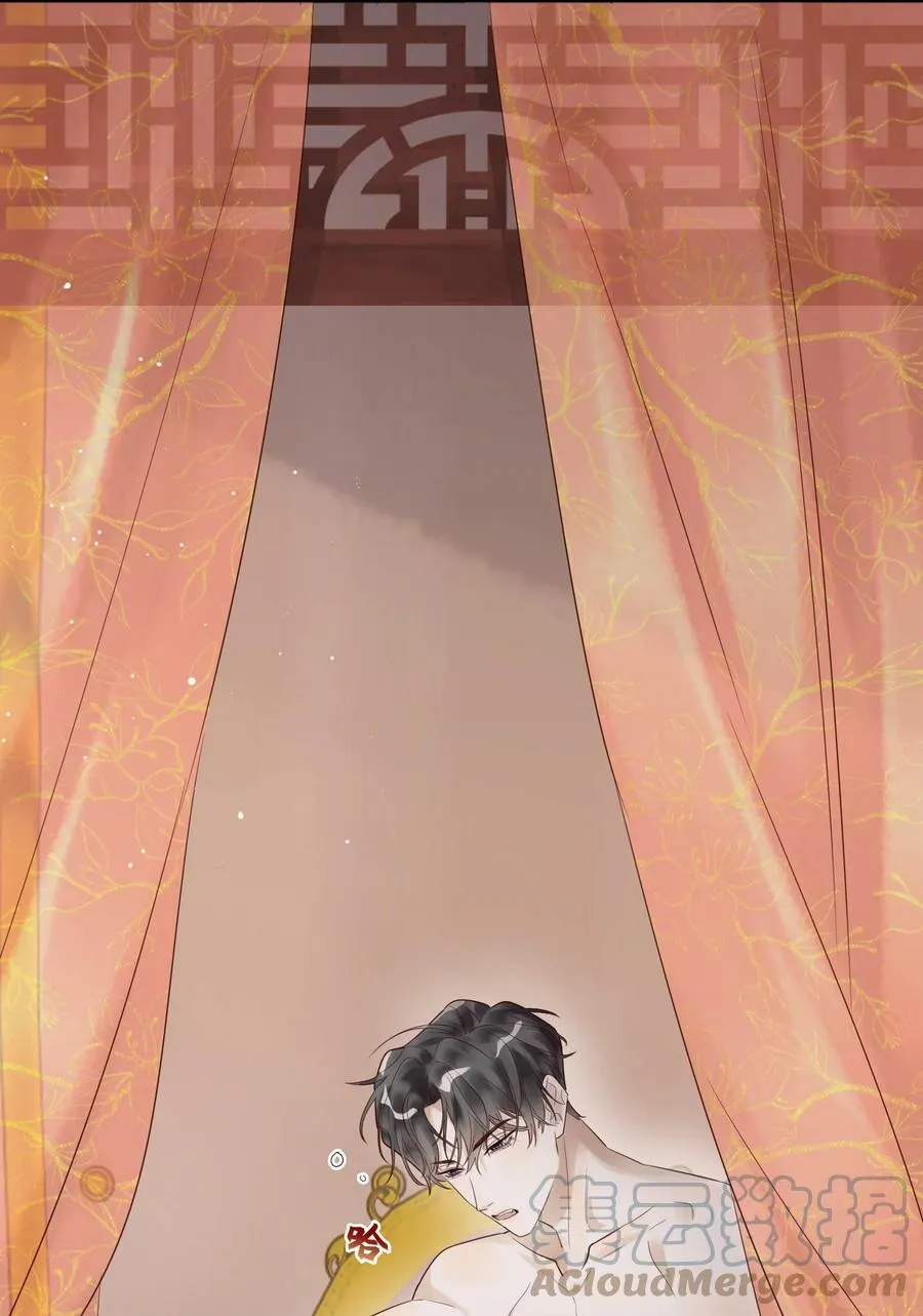 002 烟花间 第19页