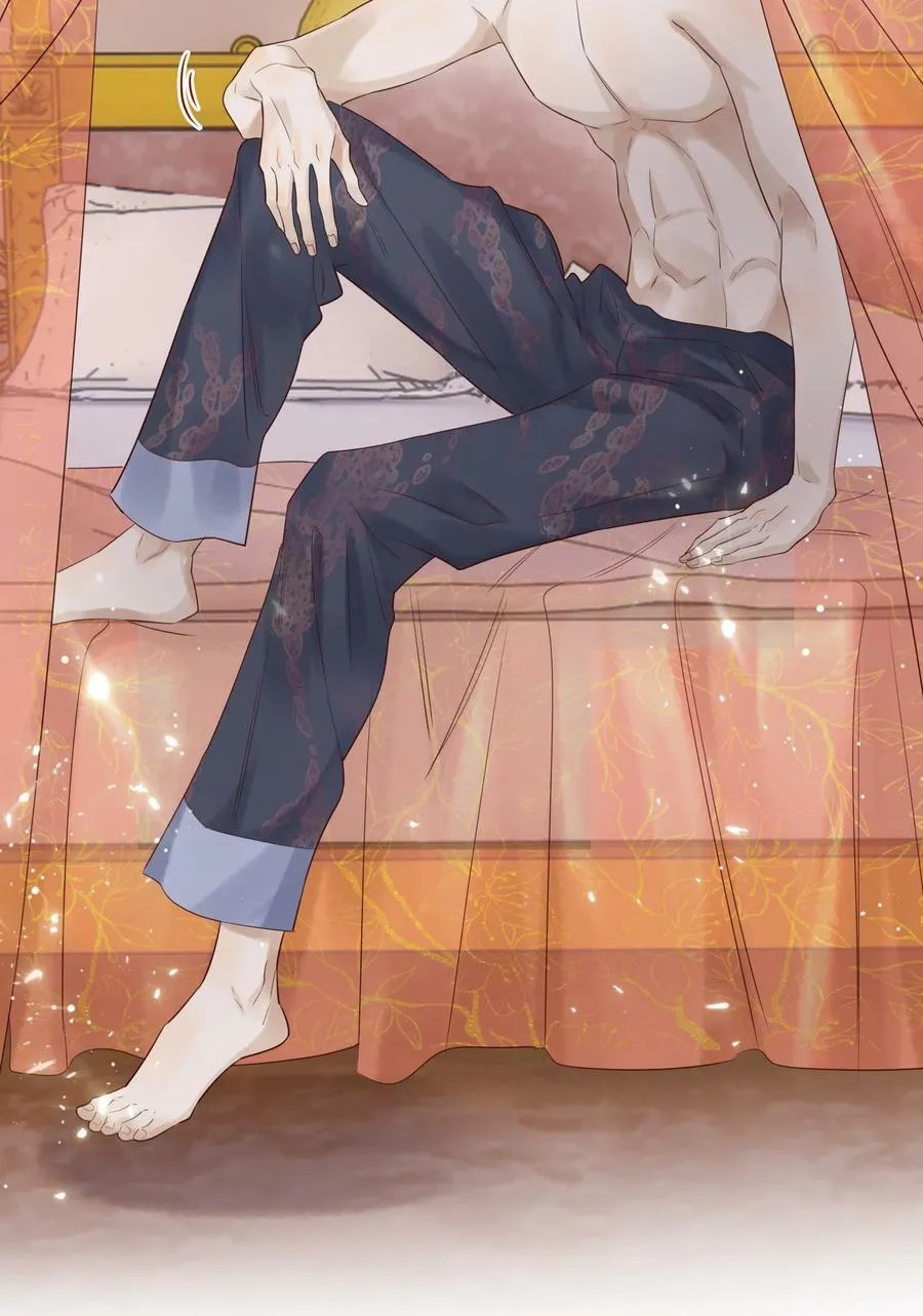 002 烟花间 第20页
