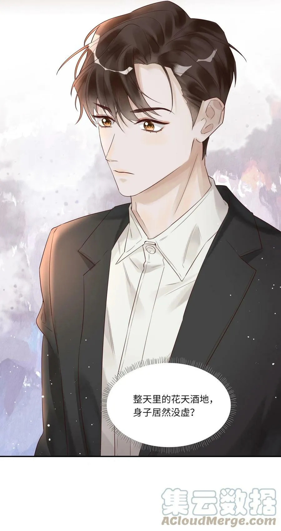 002 烟花间 第21页