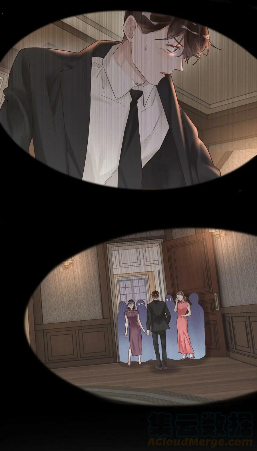 002 烟花间 第25页