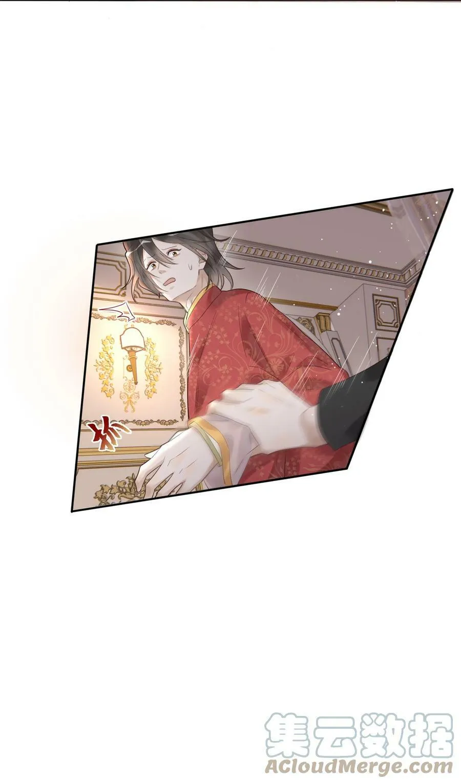 002 烟花间 第29页