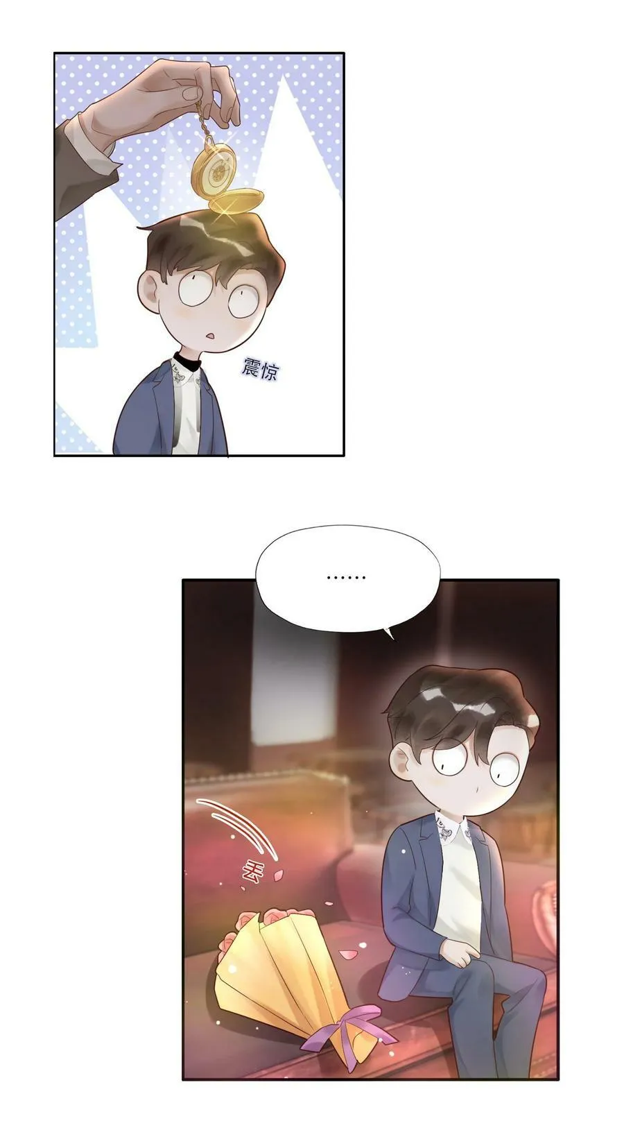 003 不得了的舌头 第15页