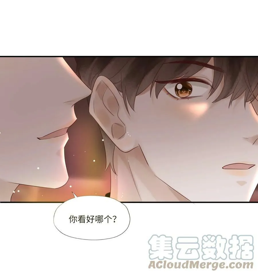 003 不得了的舌头 第16页