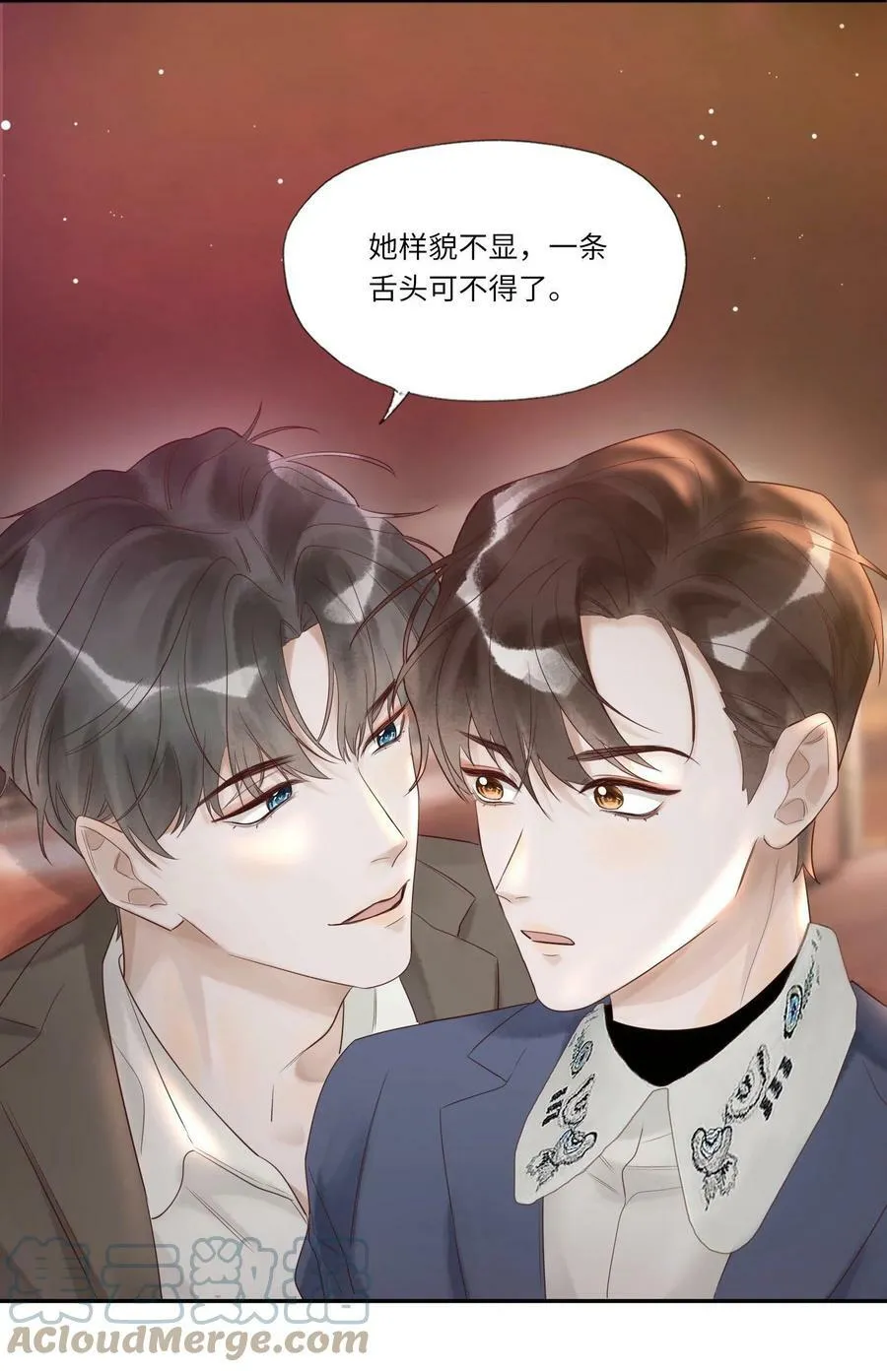003 不得了的舌头 第19页