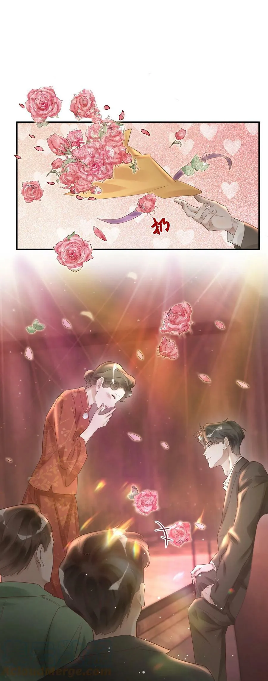 003 不得了的舌头 第25页