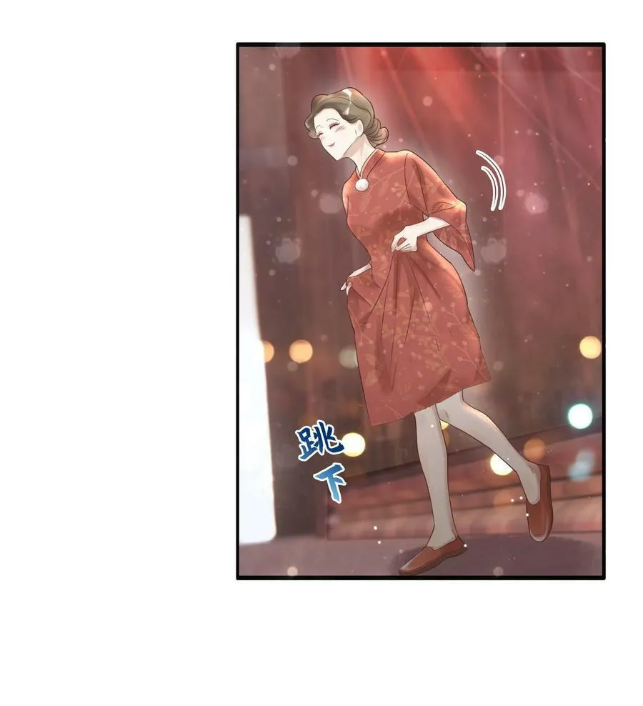 003 不得了的舌头 第27页