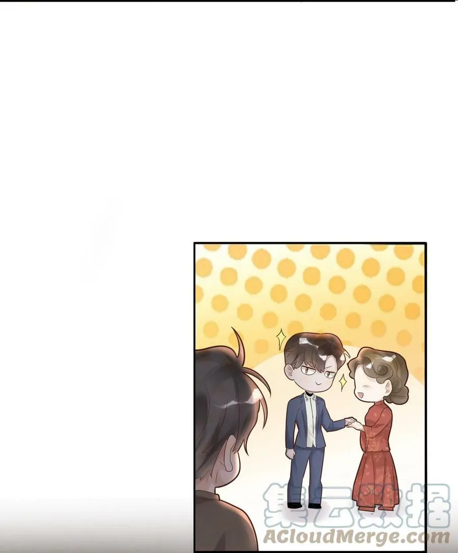 003 不得了的舌头 第34页